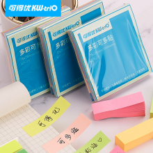 可得优（KW-triO）可多贴便签办公标签贴便利贴N次贴留言贴即时贴便签贴纸便签纸KT-11【75*75mm3个】