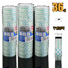 得力（deli）透明文具胶透明胶带玻璃胶带粘贴小窄胶布批发文具学生用胶条3001136卷
